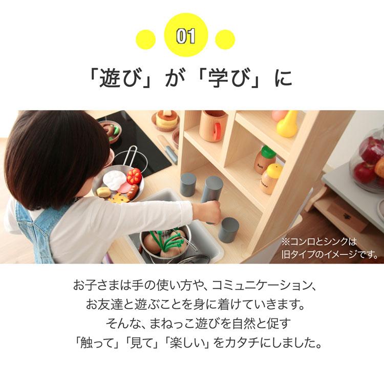 おままごと キッチン おままごとセット ままごとセット お店屋 おままごと キッチン おままごとセット ままごとセット お店屋