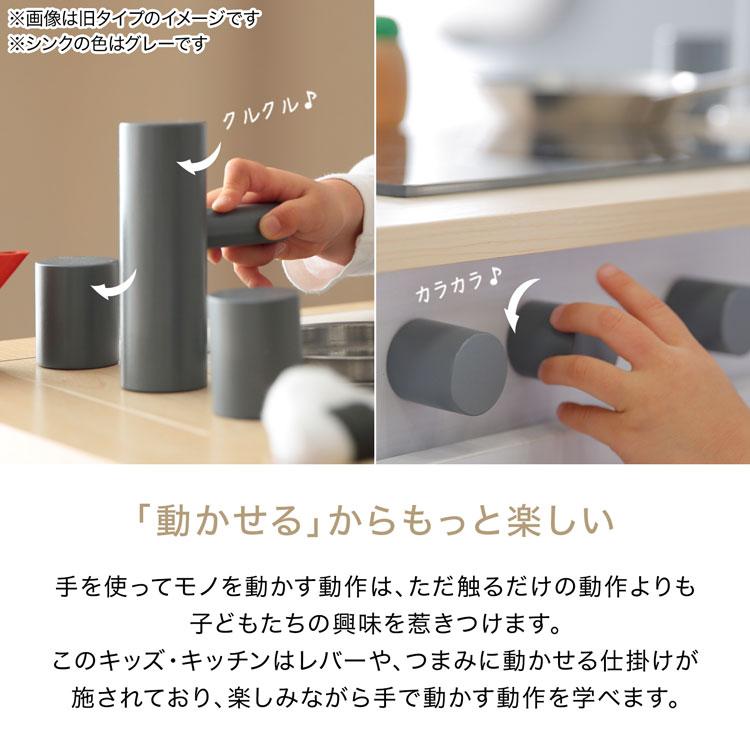 おままごと ままごと キッチン 木製 おもちゃ かわいい キッズ 知育