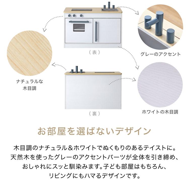 おままごと ままごと キッチン 木製 おもちゃ かわいい キッズ 知育