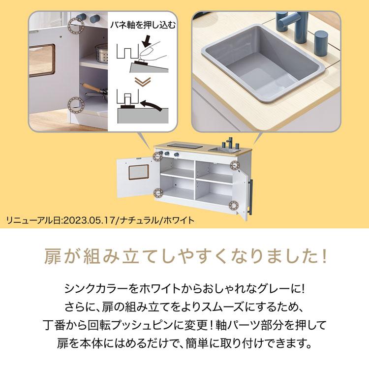 今週限定お値下げ‼︎ 木製 キッチン　知育おもちゃ 木のおもちゃ　おままごと ウッディプッディ（WOODY PUDDY） おままごと 木製 キッチン 基本