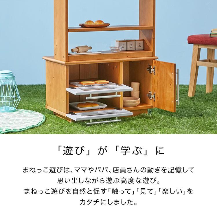 ままごと ショップ おままごと キッチン パン屋さん ベーカリー 誕生日 
