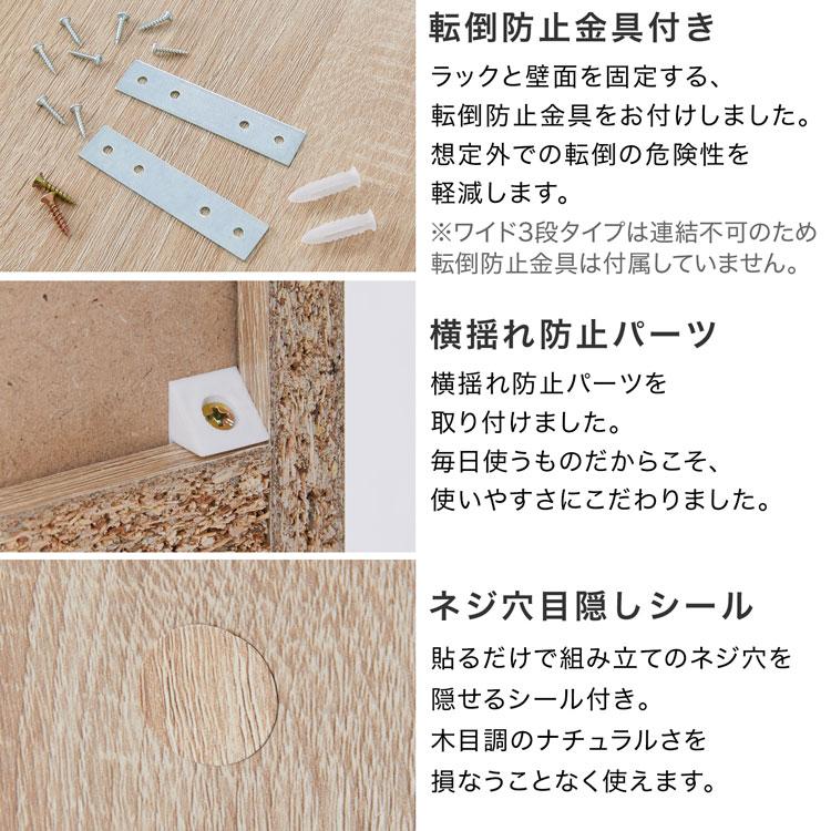 LOWYA（ロウヤ） 収納棚 収納 おしゃれ カラーボックス 扉付き