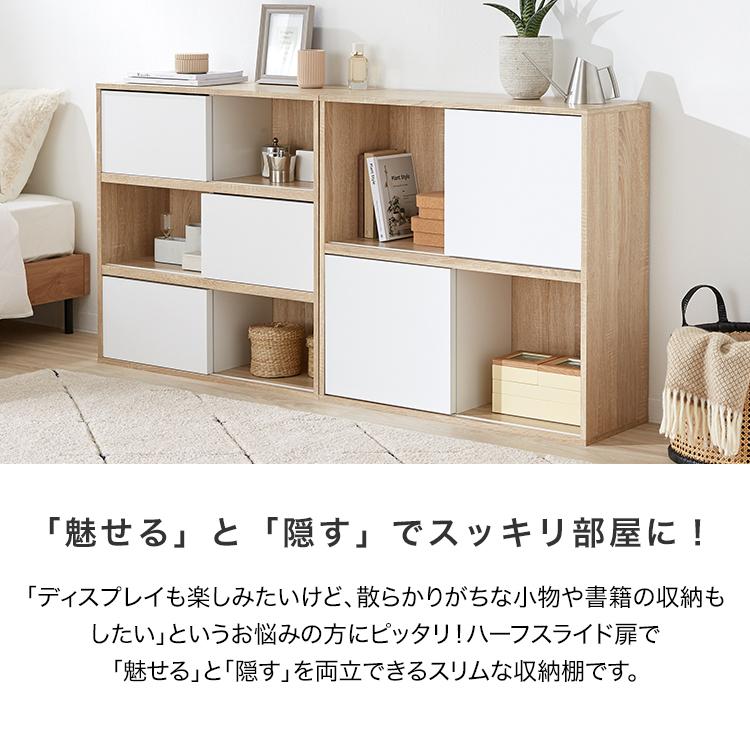 ラック キャビネット おしゃれ ディスプレイラック かわいい スリム