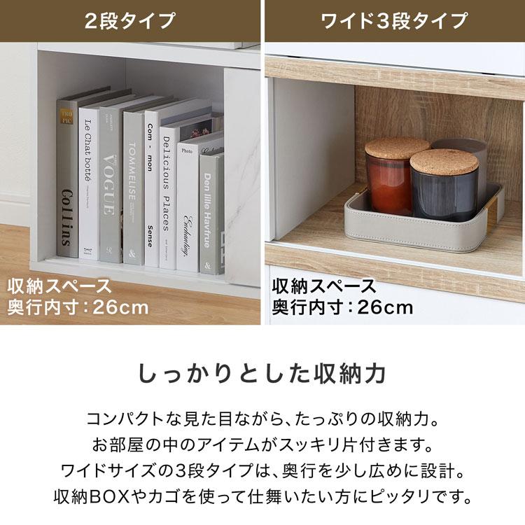 LOWYA 収納棚 おしゃれ カラーボックス 扉付き キャビネット LOWYA 収納棚 おしゃれ カラーボックス 扉付き キャビネット