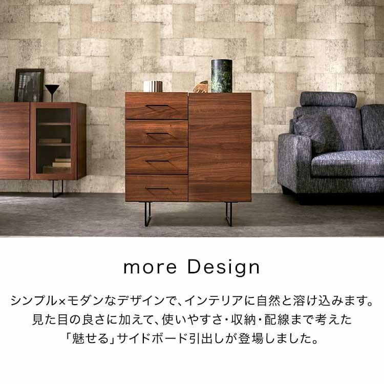 LOWYA（ロウヤ） サイドボード リビングボード おしゃれ 75