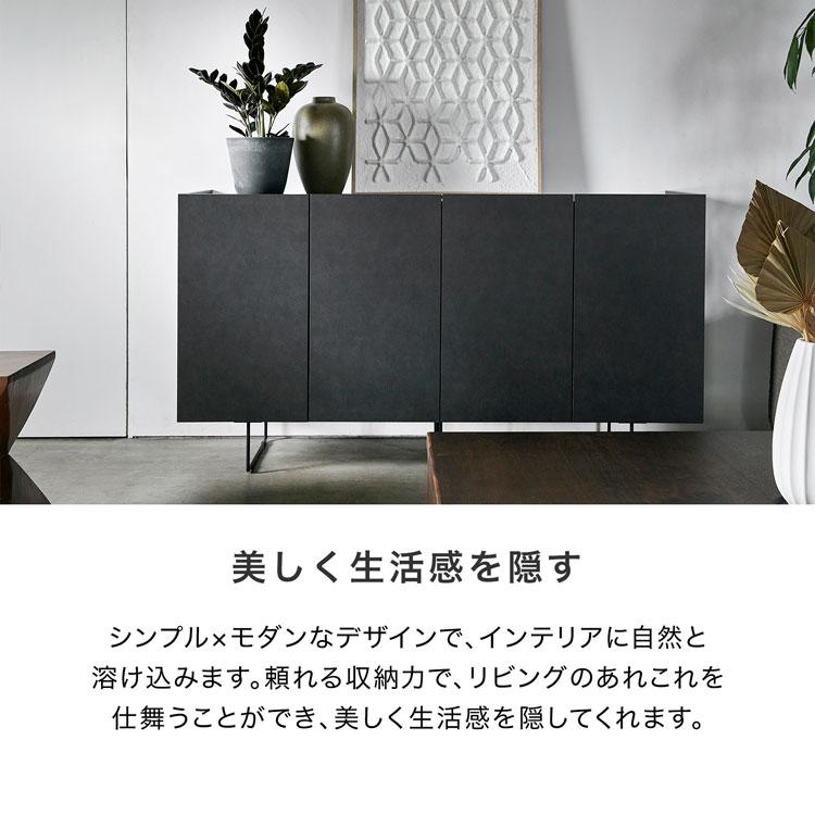 LOWYA サイドボード キャビネット おしゃれ リビングボード 150 LOWYA サイドボード キャビネット おしゃれ リビングボード 150