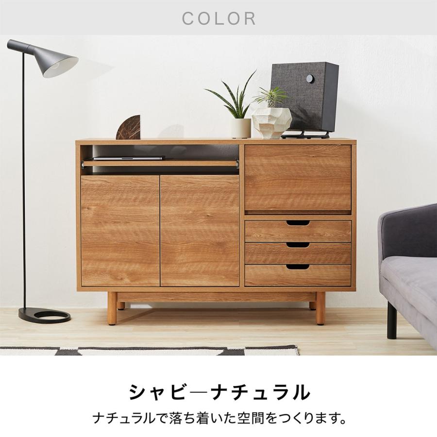 LOWYA サイドボード リビングボード 120cm チェスト LOWYA サイドボード リビングボード 120cm チェスト
