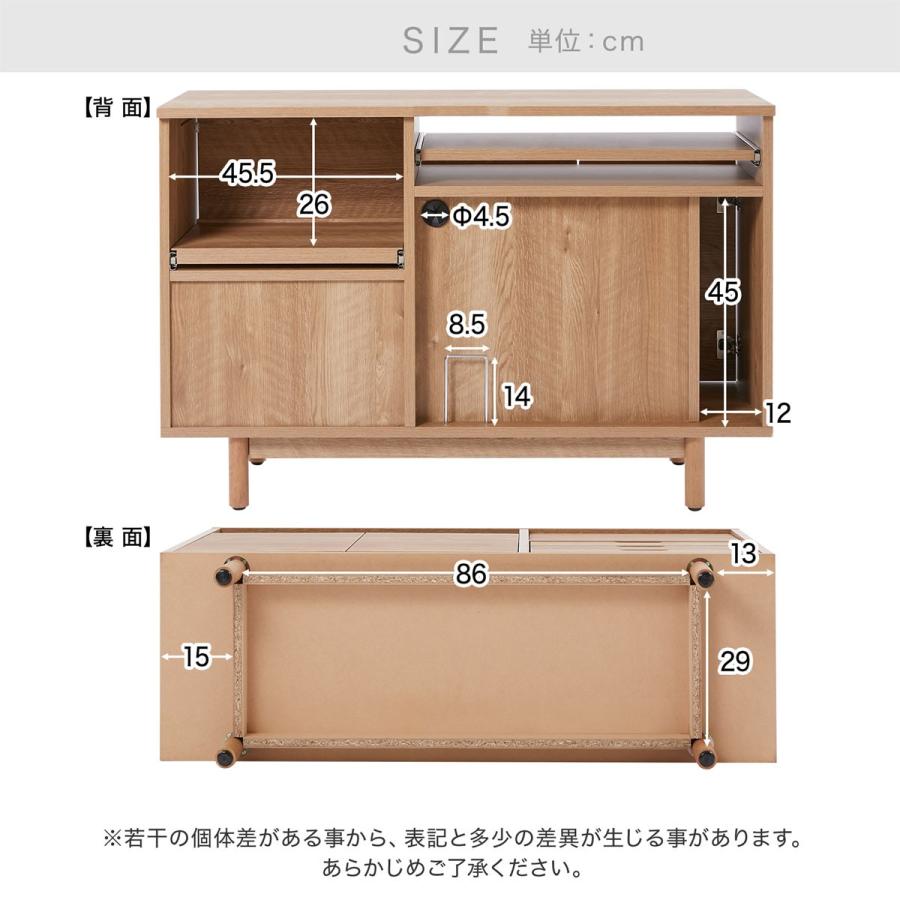 LOWYA（ロウヤ） サイドボード リビングボード 120cm チェスト