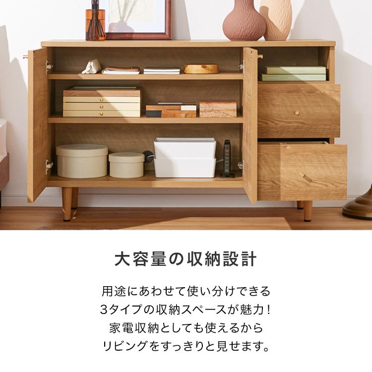 LOWYA サイドボード リビング おしゃれ 収納 国産 半完成品 幅120cm