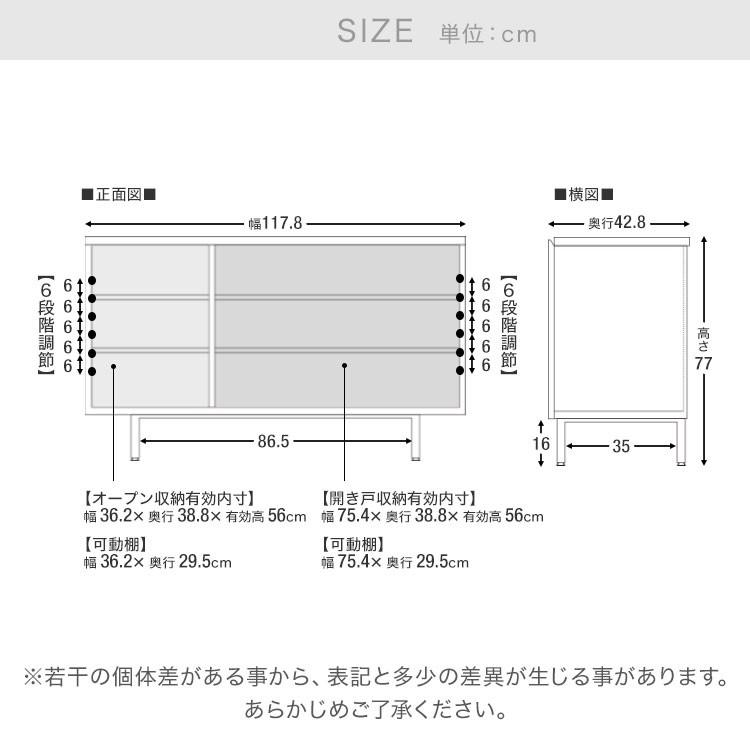 リビングボード おしゃれ キャビネット 収納 収納棚 モダン ナチュラル 国産 日本製 リモート 【CABINETS】 テレワーク 在宅勤務