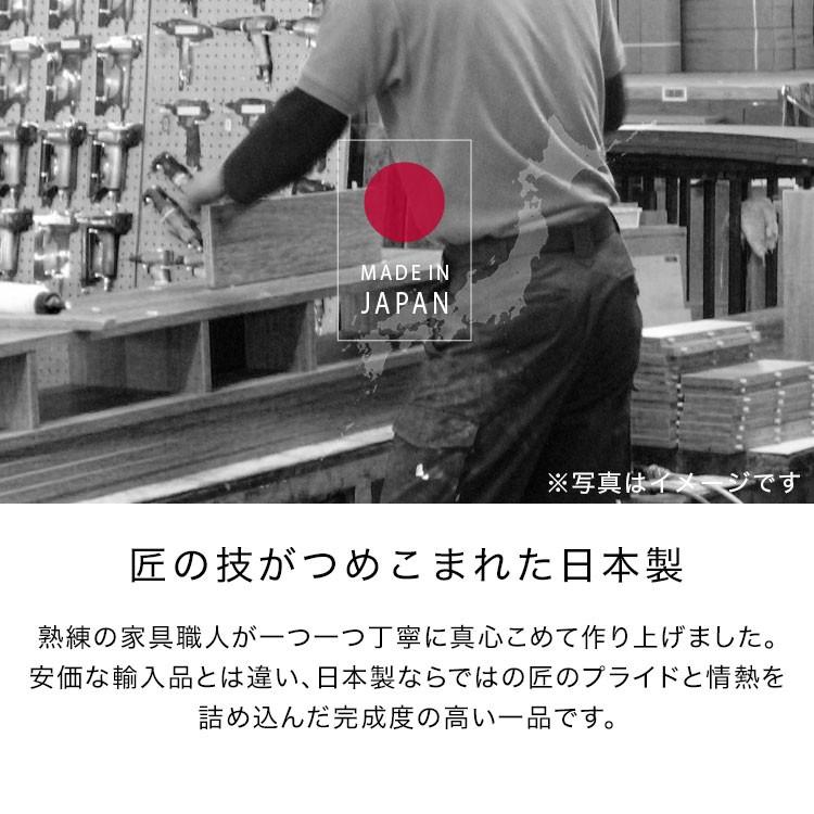 リビングボード おしゃれ キャビネット 収納 収納棚 モダン ナチュラル 国産 日本製 リモート 【CABINETS】 テレワーク 在宅勤務