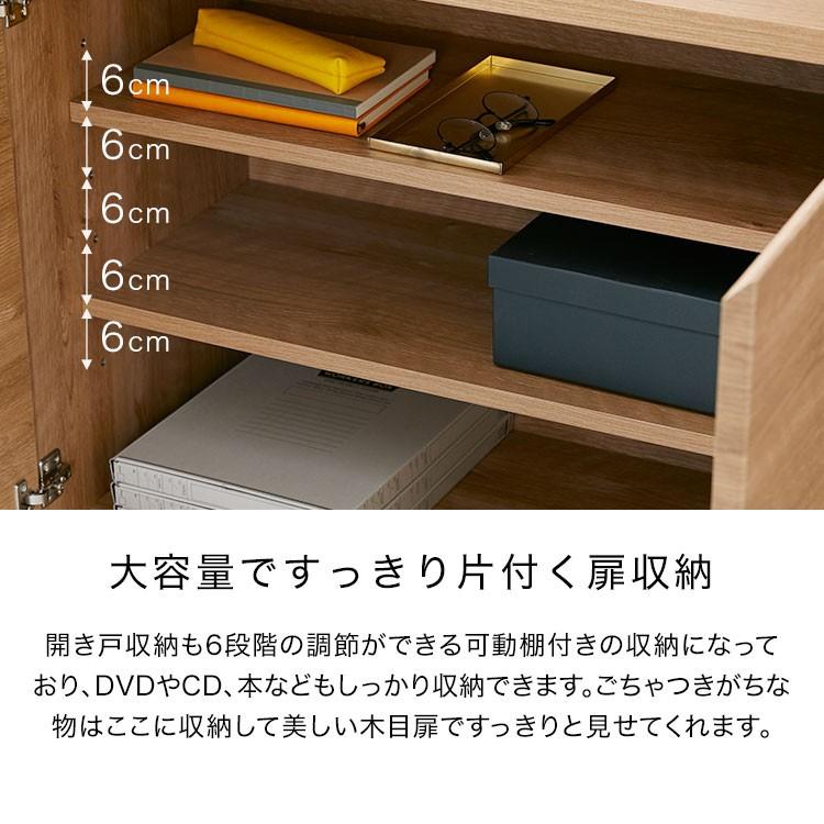 リビングボード おしゃれ キャビネット 収納 収納棚 モダン ナチュラル 国産 日本製 リモート 【CABINETS】 テレワーク 在宅勤務