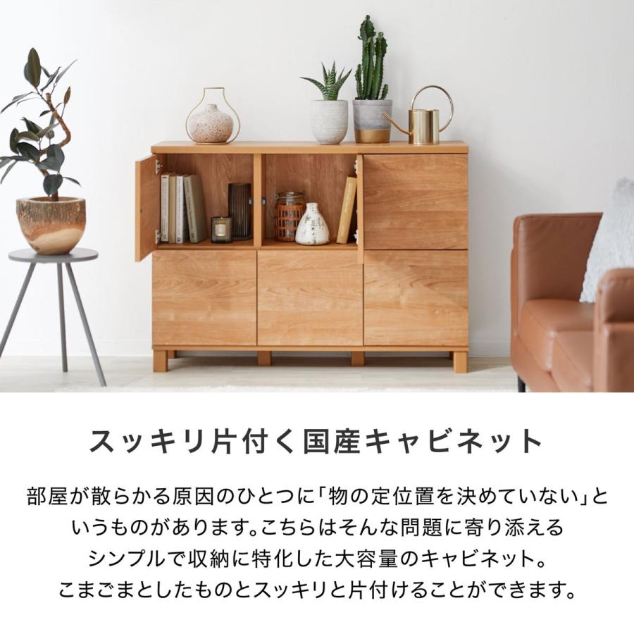 LOWYA サイドボード キャビネット おしゃれ リビング 収納 扉 LOWYA サイドボード キャビネット おしゃれ リビング 収納 扉