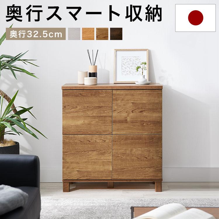 サイドボード キャビネット 白家具 ナチュラル 木製 収納棚 チェスト リビング収納 ディスプレイラック ラック 棚 台 おしゃれ 扉 収納ボックス ロウヤ Lowya Paypayモール店 通販 Paypayモール