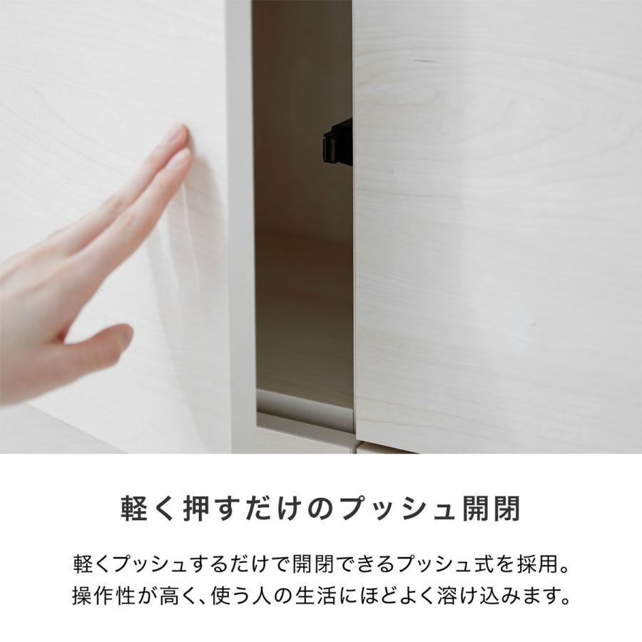 LOWYA（ロウヤ） サイドボード キャビネット 白家具 ナチュラル 木製