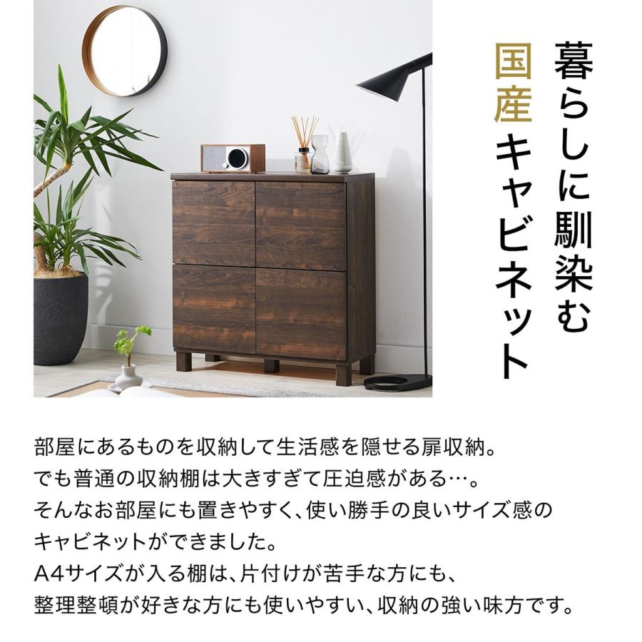 LOWYA（ロウヤ） サイドボード キャビネット 白家具 ナチュラル 木製