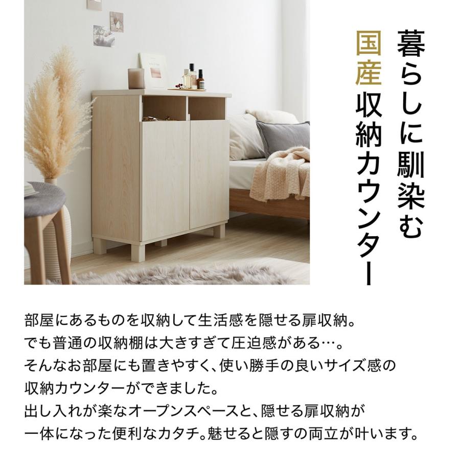 LOWYA サイドボード キャビネット 白家具 ナチュラル 木製 木目 LOWYA サイドボード キャビネット 白家具 ナチュラル 木製 木目