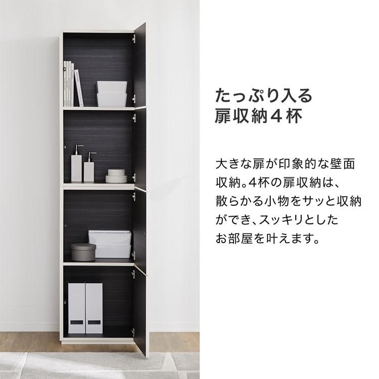 LOWYA 壁面収納 扉収納 ハイタイプ リビング収納 キャビネット LOWYA 壁面収納 扉収納 ハイタイプ リビング収納 キャビネット