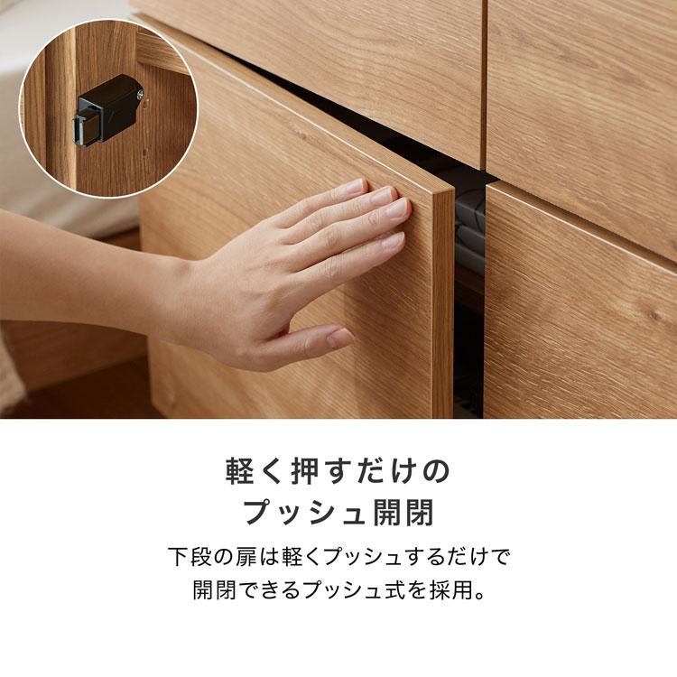 LOWYA サイドボード 90cm カウンター下収納 リビング収納 LOWYA サイドボード 90cm カウンター下収納 リビング収納
