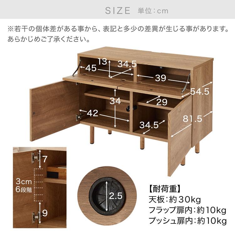 LOWYA サイドボード 90cm カウンター下収納 リビング収納 LOWYA サイドボード 90cm カウンター下収納 リビング収納