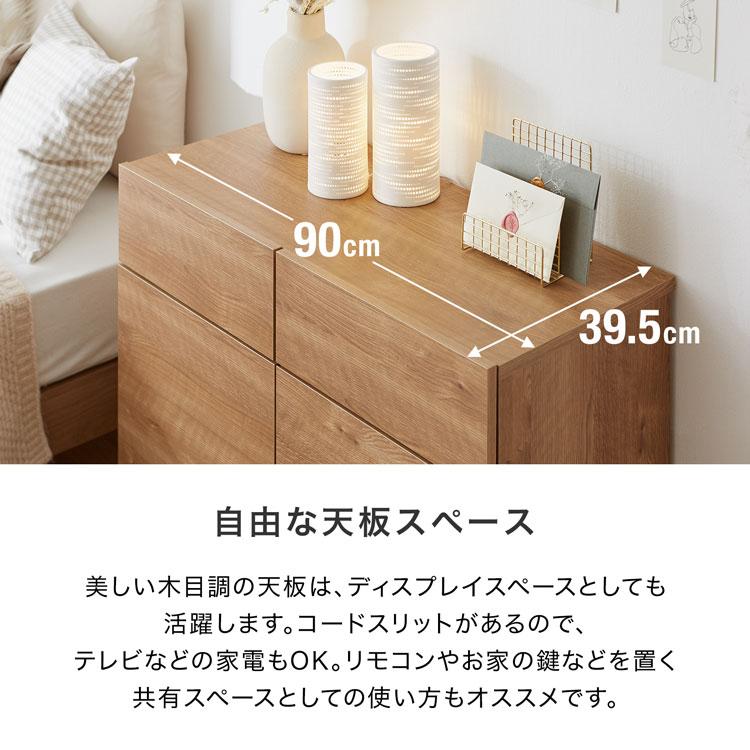 LOWYA サイドボード 90cm カウンター下収納 リビング収納 LOWYA サイドボード 90cm カウンター下収納 リビング収納