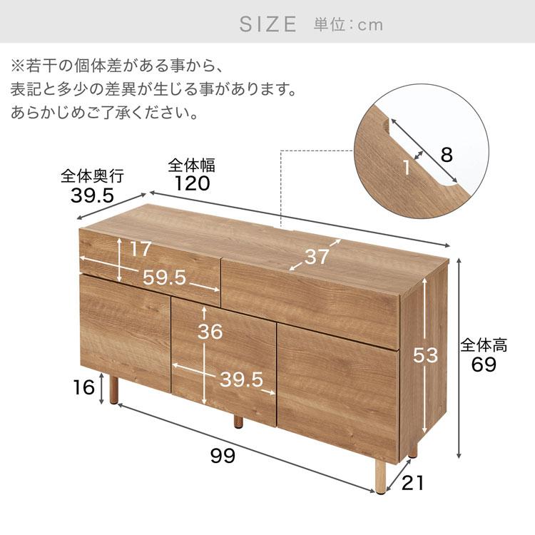 LOWYA サイドボード 幅120cm 収納 リビング収納 キャビネット LOWYA サイドボード 幅120cm 収納 リビング収納 キャビネット