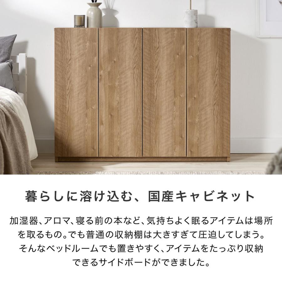 LOWYA（ロウヤ） サイドボード リビングボード おしゃれ 幅120cm