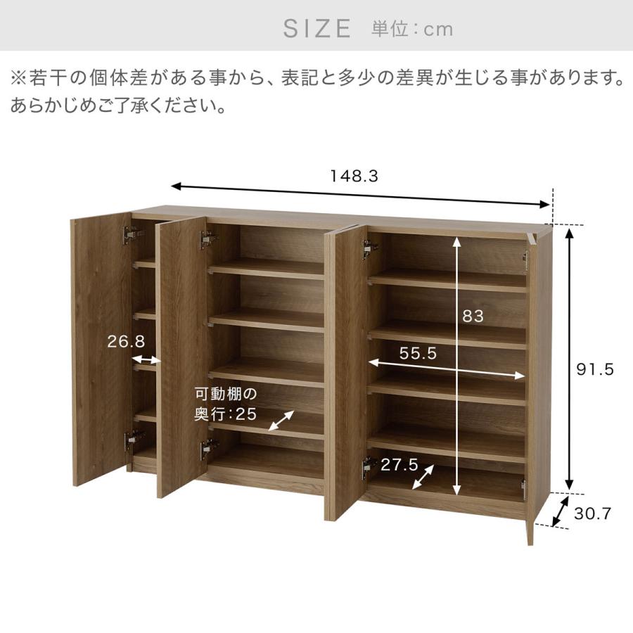 LOWYA サイドボード リビングボード 幅150cm おしゃれ キャビネット