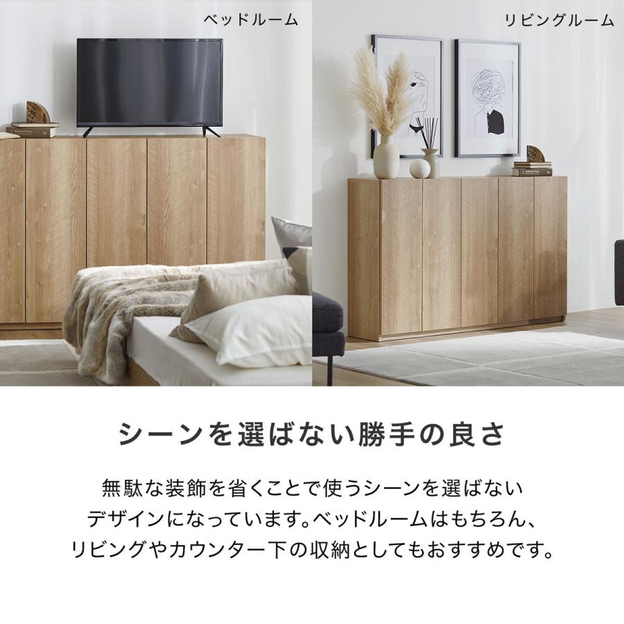 LOWYA（ロウヤ） サイドボード リビングボード 幅150cm おしゃれ