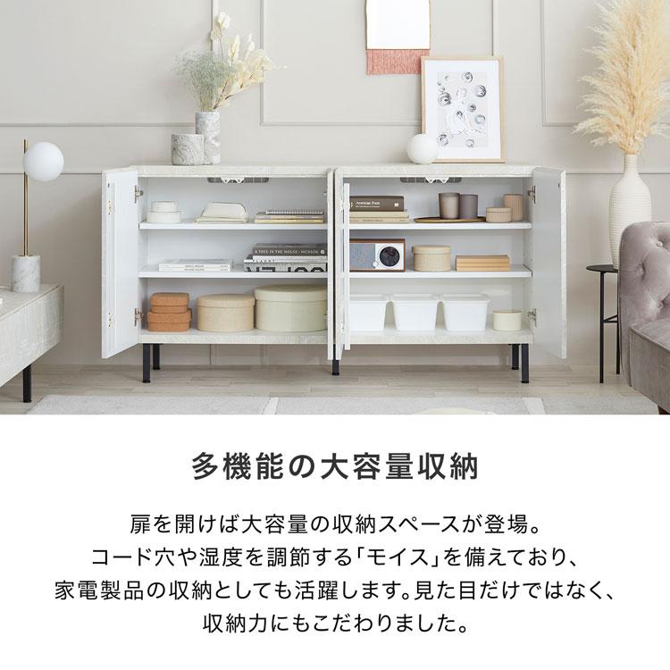 LOWYA サイドボード おしゃれ 150 リビング 収納 白 黒 LOWYA サイドボード おしゃれ 150 リビング 収納 白 黒
