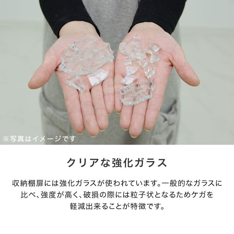 【美品】収納棚 キャビネット 強化ガラス 木目調 コンクリート柄 脚付き [幅120] キャビネット ラック 幅120 棚 強化ガラス おしゃれ 一人暮らし 脚付き