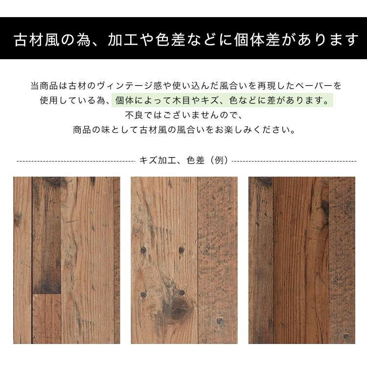 【美品】収納棚 キャビネット 強化ガラス 木目調 コンクリート柄 脚付き [幅120] キャビネット ラック 幅120 棚 強化ガラス おしゃれ 一人暮らし 脚付き