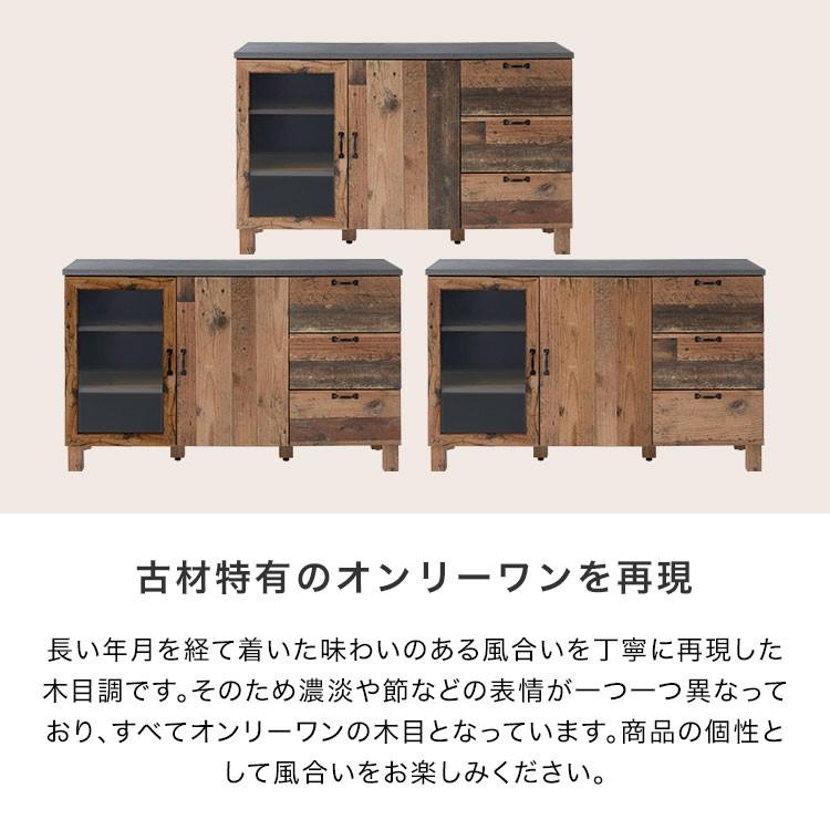 キャビネット ラック 幅120 棚 強化ガラス おしゃれ 一人暮らし 脚付き