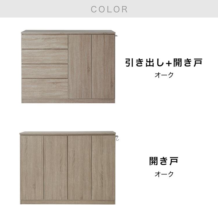 LOWYA 収納棚 チェスト キャビネット サイドボード おしゃれ LOWYA 収納棚 チェスト キャビネット サイドボード おしゃれ