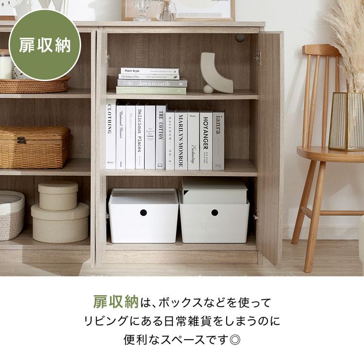 LOWYA 収納棚 チェスト キャビネット サイドボード おしゃれ LOWYA 収納棚 チェスト キャビネット サイドボード おしゃれ