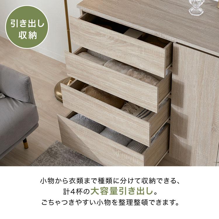 LOWYA 収納棚 チェスト キャビネット サイドボード おしゃれ LOWYA 収納棚 チェスト キャビネット サイドボード おしゃれ