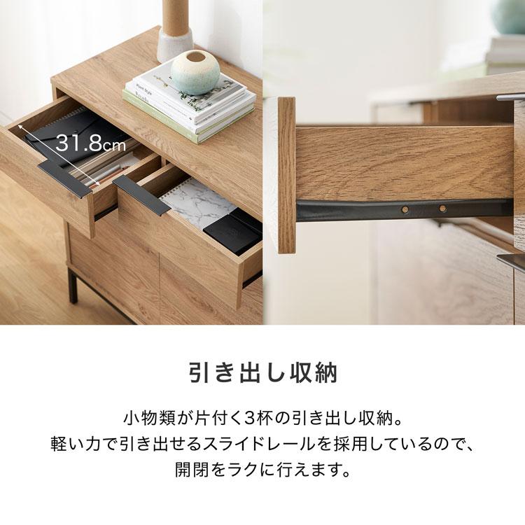 LOWYA 収納棚 チェスト キャビネット おしゃれ サイドボード