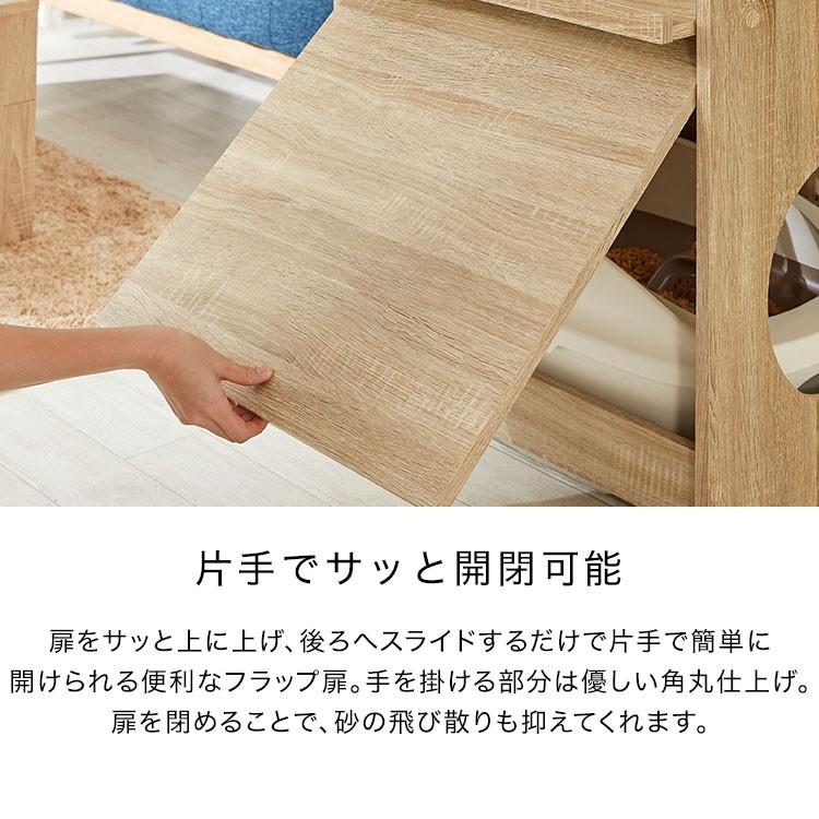 LOWYA 猫 トイレ 収納 収納棚 ラック リビング 猫家具 ネコ LOWYA 猫 トイレ 収納 収納棚 ラック リビング 猫家具 ネコ