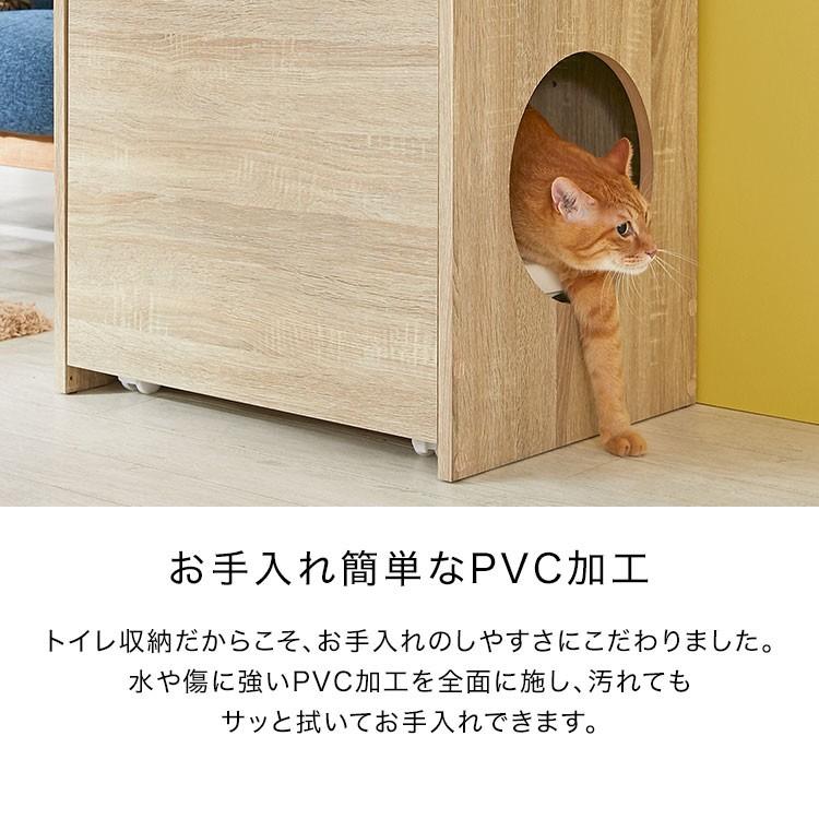 猫 トイレ 収納  収納棚 ラック リビング 猫家具 ネコ ペット リモート テレワーク 在宅勤務 ロウヤ LOWYA｜low-ya｜19