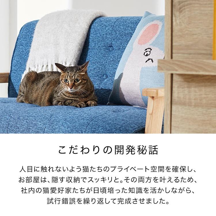 LOWYA（ロウヤ） 猫 トイレ 収納 収納棚 ラック リビング 猫家具 ネコ
