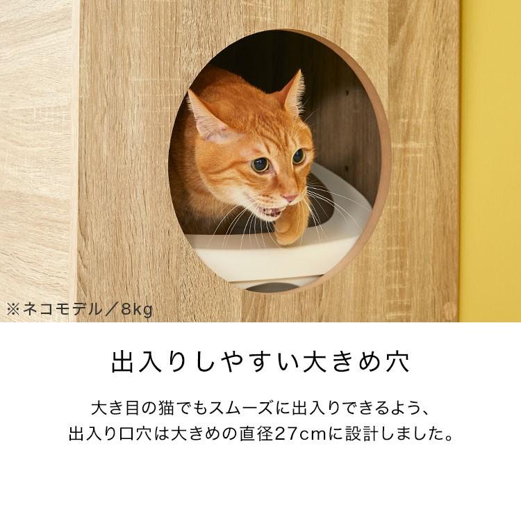 LOWYA（ロウヤ） 猫 トイレ 収納 収納棚 ラック リビング 猫家具 ネコ