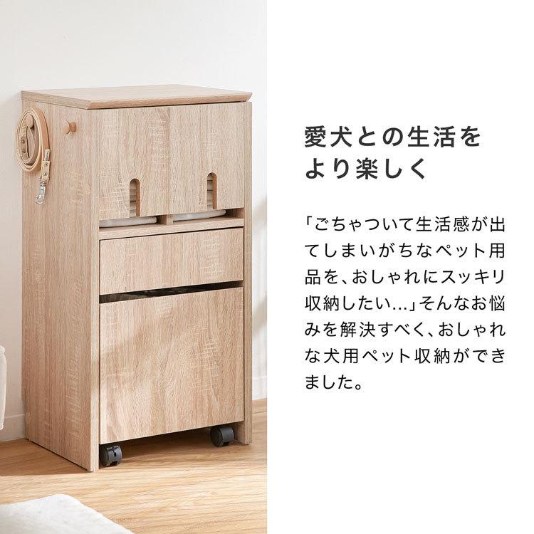 犬 犬用品 犬家具 ペット ペット収納 収納棚 ラック 収納ラック シンプル 犬雑貨 ペット用品 ナチュラル おしゃれ 一人暮らし ロウヤ Lowya F515 G1003 100 Lowya ロウヤ Yahoo ショッピング店 通販 Yahoo ショッピング