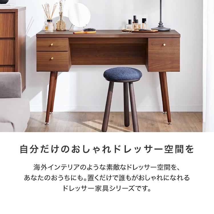LOWYA ドレッサー デスク 幅110 PCデスク 化粧台 鏡台 引き出し LOWYA ドレッサー デスク 幅110 PCデスク 化粧台 鏡台 引き出し