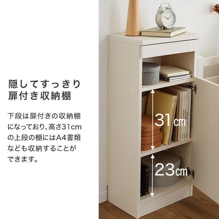 LOWYA（ロウヤ） 壁面収納 FAX台 固定電話 モデム ルーター コンパクト