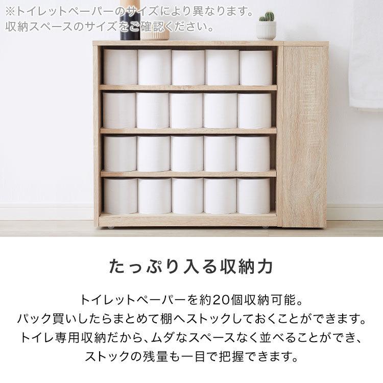 LOWYA（ロウヤ） トイレ おしゃれ 収納 幅70cm 棚 スリムラック 用品