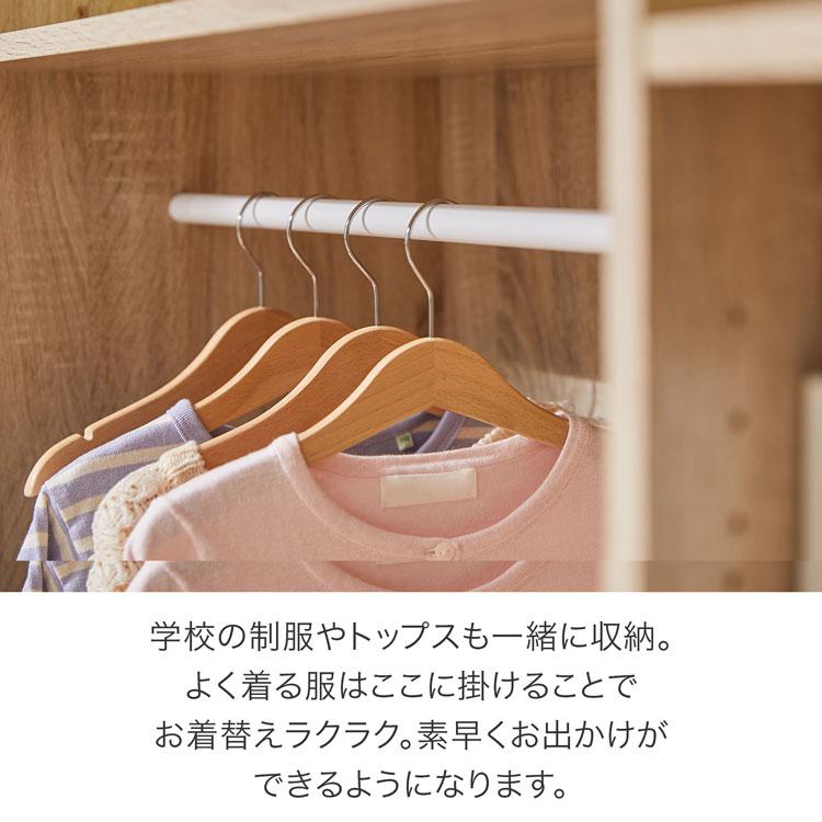 LOWYA（ロウヤ） ランドセルラック 収納 おしゃれ キッズ 子供 ワイド