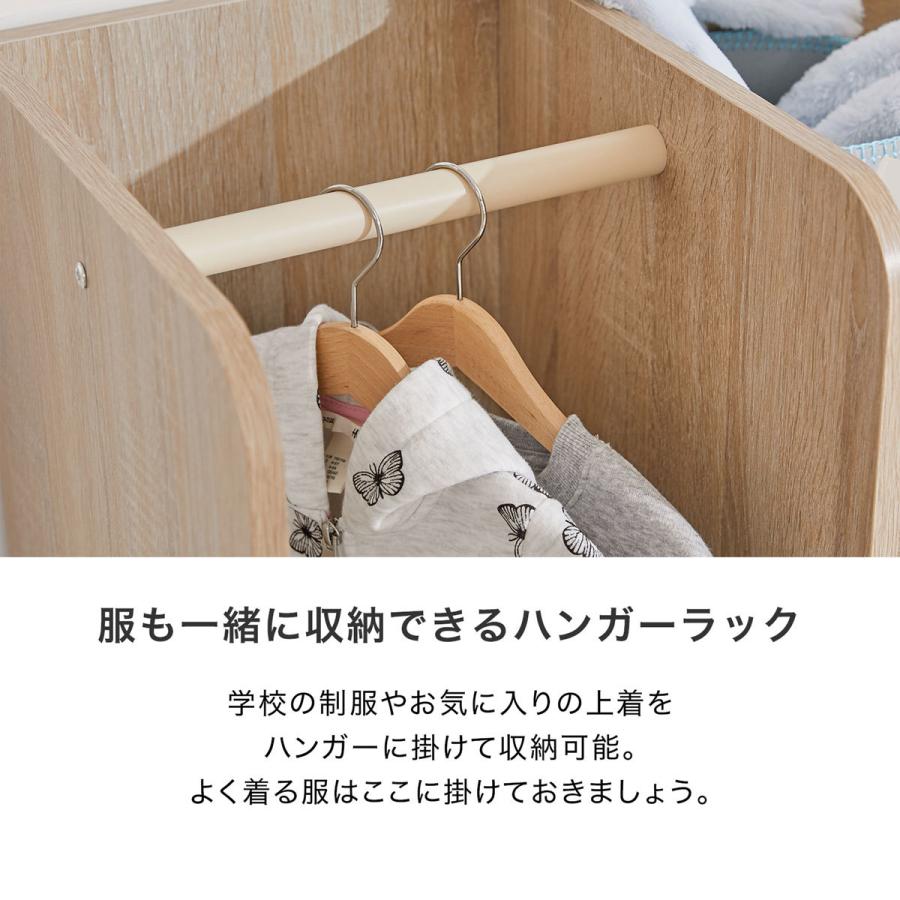 ランドセル おしゃれ ラック 子供部屋 収納 クローゼットタイプ 小学生 プリント お子様収納 お祝い 片付け 教科書 棚 ハンガー 引き出し | LOWYA | 11