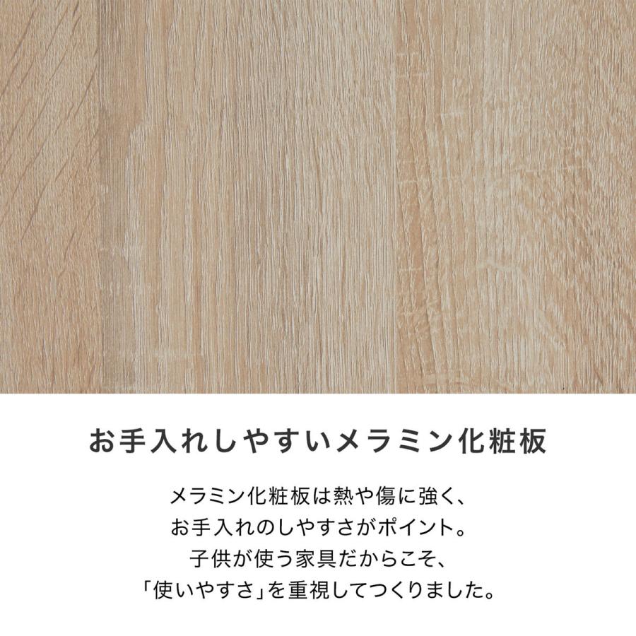 ランドセル おしゃれ ラック 子供部屋 収納 クローゼットタイプ 小学生 プリント お子様収納 お祝い 片付け 教科書 棚 ハンガー 引き出し | LOWYA | 14