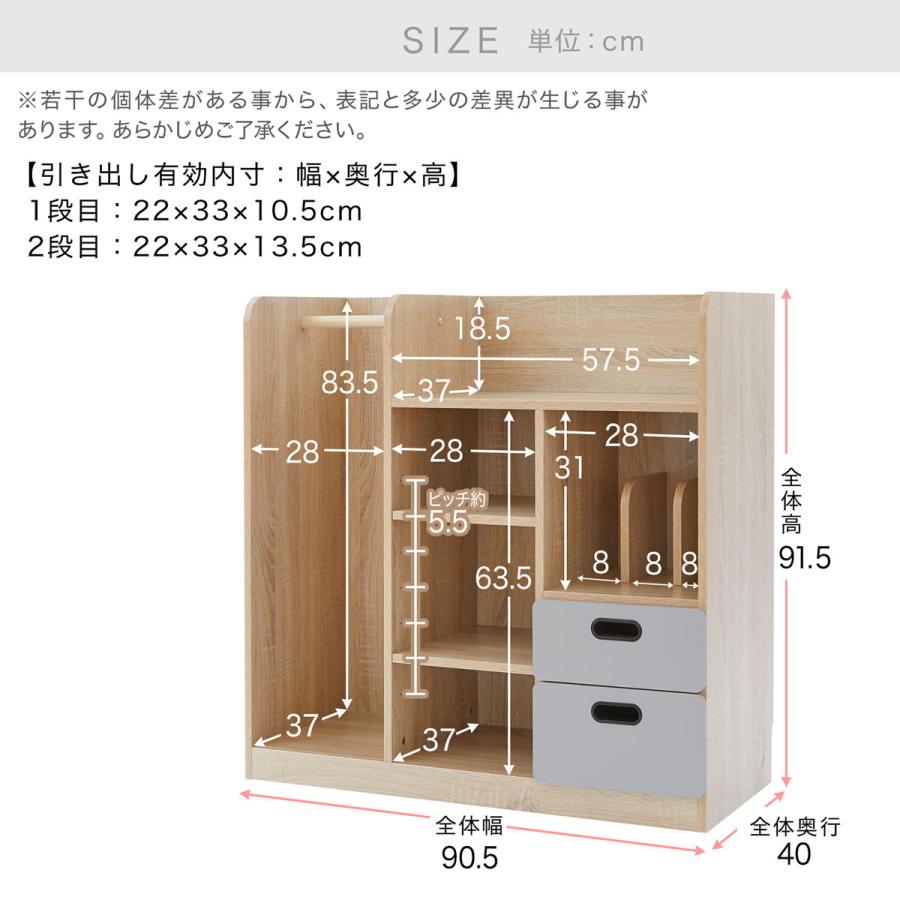 ランドセル おしゃれ ラック 子供部屋 収納 クローゼットタイプ 小学生 プリント お子様収納 お祝い 片付け 教科書 棚 ハンガー 引き出し ロウヤ LOWYA｜low-ya｜18