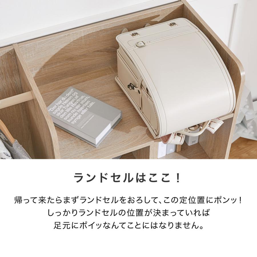 ランドセル おしゃれ ラック 子供部屋 収納 クローゼットタイプ 小学生 プリント お子様収納 お祝い 片付け 教科書 棚 ハンガー 引き出し | LOWYA | 05